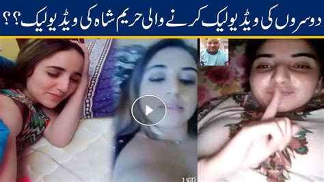 The stage actresses who became the victim of their obscene videos being lea**ked in a private theater called Shalimar have made some shocking revelations. It is to be noted that obscene videos of stage actresses Zara Khan and Mehak Noor were lea**ked in a private theater in Lahore recently after which FIA Cyber Crime took the accused into custody.